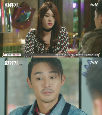 ‘화유기’ 성혁, 파격 여장까지…존재감 제대로
