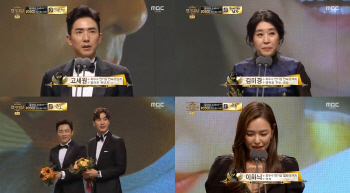 ‘MBC 연기대상’ 김상중 대상 수상…'역적' 8관왕(종합)