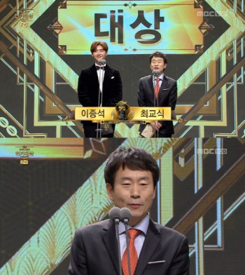 김상중 대상 소감에 “무명 최교식이 바로 ‘역적’이 하고픈 말.. 감사하다”