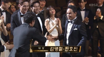“세상의 모든 아버지께” 김영철·천호진, KBS 연기대상 공동수상