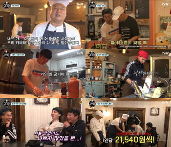 ‘강식당’, 최고 9.1% 자체 최고로 영업 종료