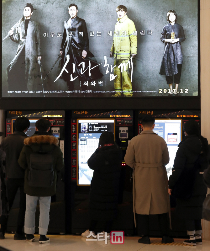 [포토]'신과 함께-죄와벌' 올해 첫 천만 영화 등극