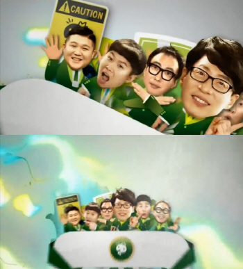 '무한도전' 타이틀도 바꿨다…조세호 고정맞이