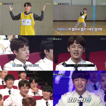 '더유닛' 에이스 찬, 2차 순위 17위