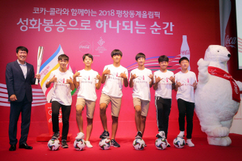 [2018 평창]13일부터 서울 달리는 성화..매일 밤 축하행사