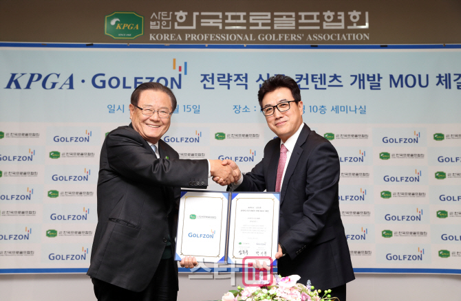 KPGA, 골프존과 손잡고 '스크린 코리안투어' 스타트