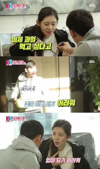 “좋은 아빠 어려워”…‘동상2’ 우효광 외침…최고의1분
