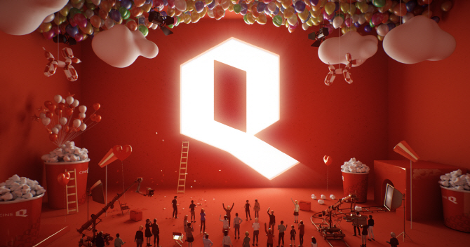 씨네Q, 1월18일 서울 신도림점 영업 재개