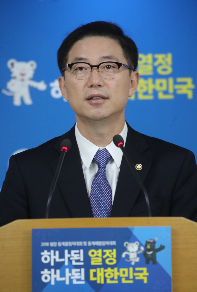 통일부 “단일팀, 우리 감독이 선발 전권 행사”