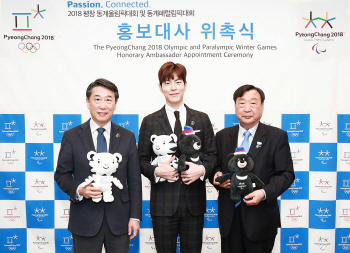 평창 패럴림픽 G-50 페스티벌 개최..모델 홍종현 홍보대사 위촉