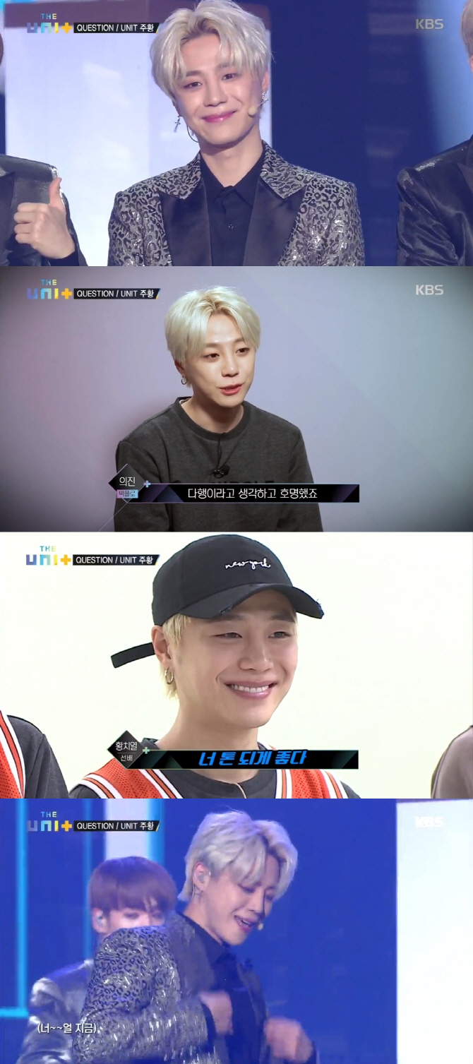 '더유닛' 빅플로 의진 "유닛B 1위…유닛메이커에 감사"