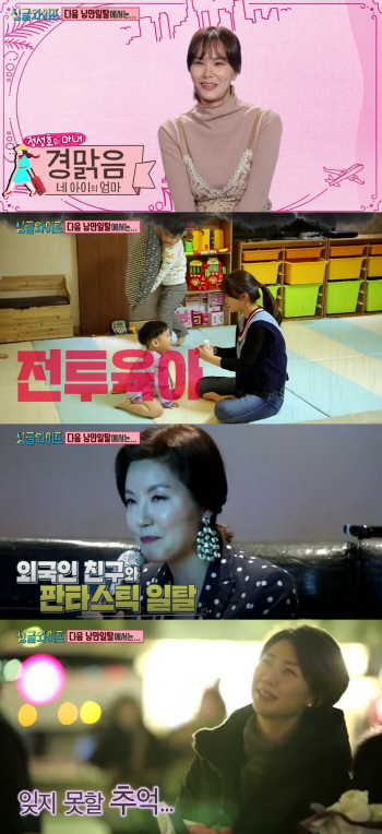'싱글와이프' 4남매 엄마 경맑음, '전투육아' 일상 보여준다