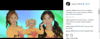 모모랜드 '뿜뿜', '미미미' 표절 의혹 "코드 진행 다르다"