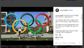 노선영, 올림픽 출전 결심 "후회없이 대표생활 마무리하겠다"