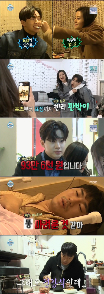 ‘나혼자’ 오빠 헨리, 비현실 남매…두자릿수 시청률