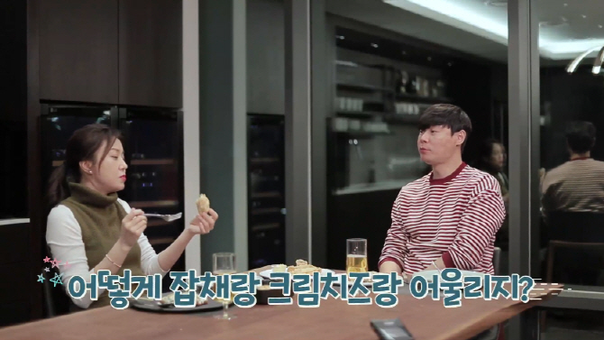 '비행소녀' 조미령·김지민의 비혼녀 위한 깨알 노하우