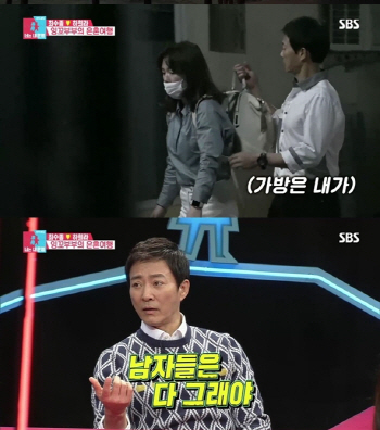 ‘동상이몽2’, 전 시즌 역대 최고…최수종♡하희라 효과