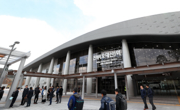 경기장 찾기전 KTX 하차역 꼭 확인하세요