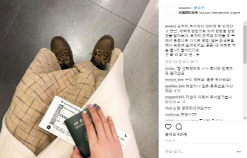 '대만 지진' 신현희 "건물 쪼개지는 소리.. 너무 무섭다"