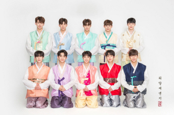 TRCNG "행복한 설 연휴 보내세요~"