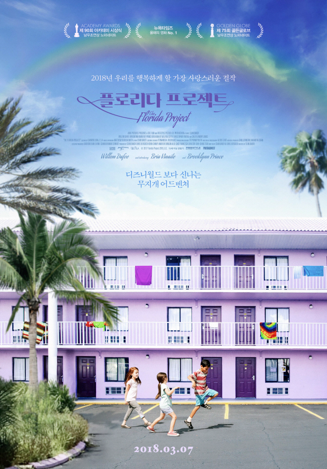 `플로리다 프로젝트` 윌렘 대포, 베를린영화제 명예황금곰상