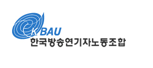 한연노 "성폭력 피해 조합원 지원 방안 마련할 것"