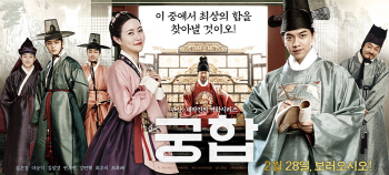 [궁합]흥행퀸과 흥행킹의 만남…심은경X이승기 궁합은?①