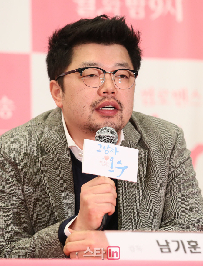 [포토]소감 밝히는 남기훈 감독