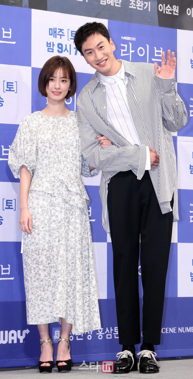 [포토]정유미-이광수 '평범한 경찰 보여드릴게요'