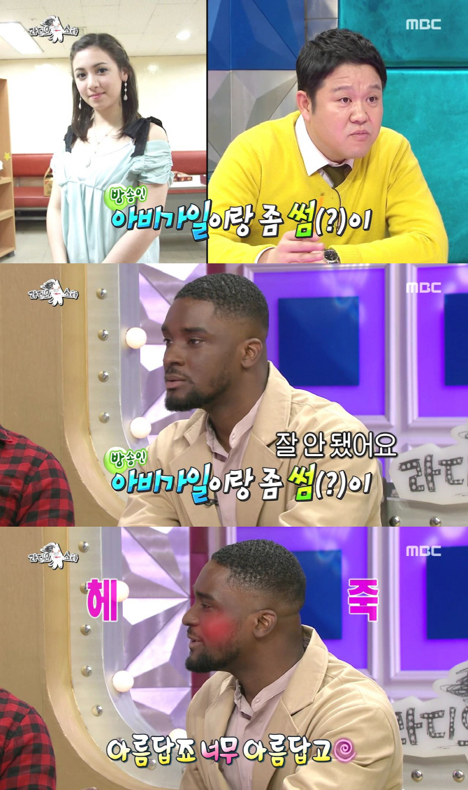 ‘라스’ 샘 오취리 “아비가일과 ‘썸’, 잘 안됐다”