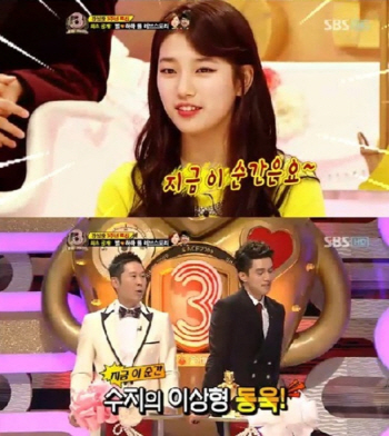 “♡이동욱은 이상형”…수지, 과거 발언 새삼 주목