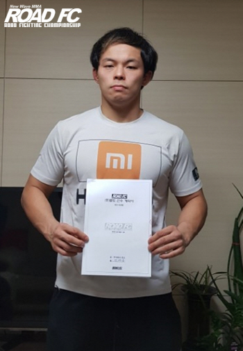‘헝그리 레슬러’ 양해준, 로드FC와 전속계약 체결