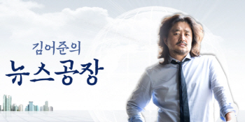 박에스더 측 "'김어준 미투 취재' 발언, 저격 의도 아냐"
