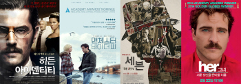 제1회 이봄영화제, 4월 주제는 `빈 주체, 꽉 찬 주체`