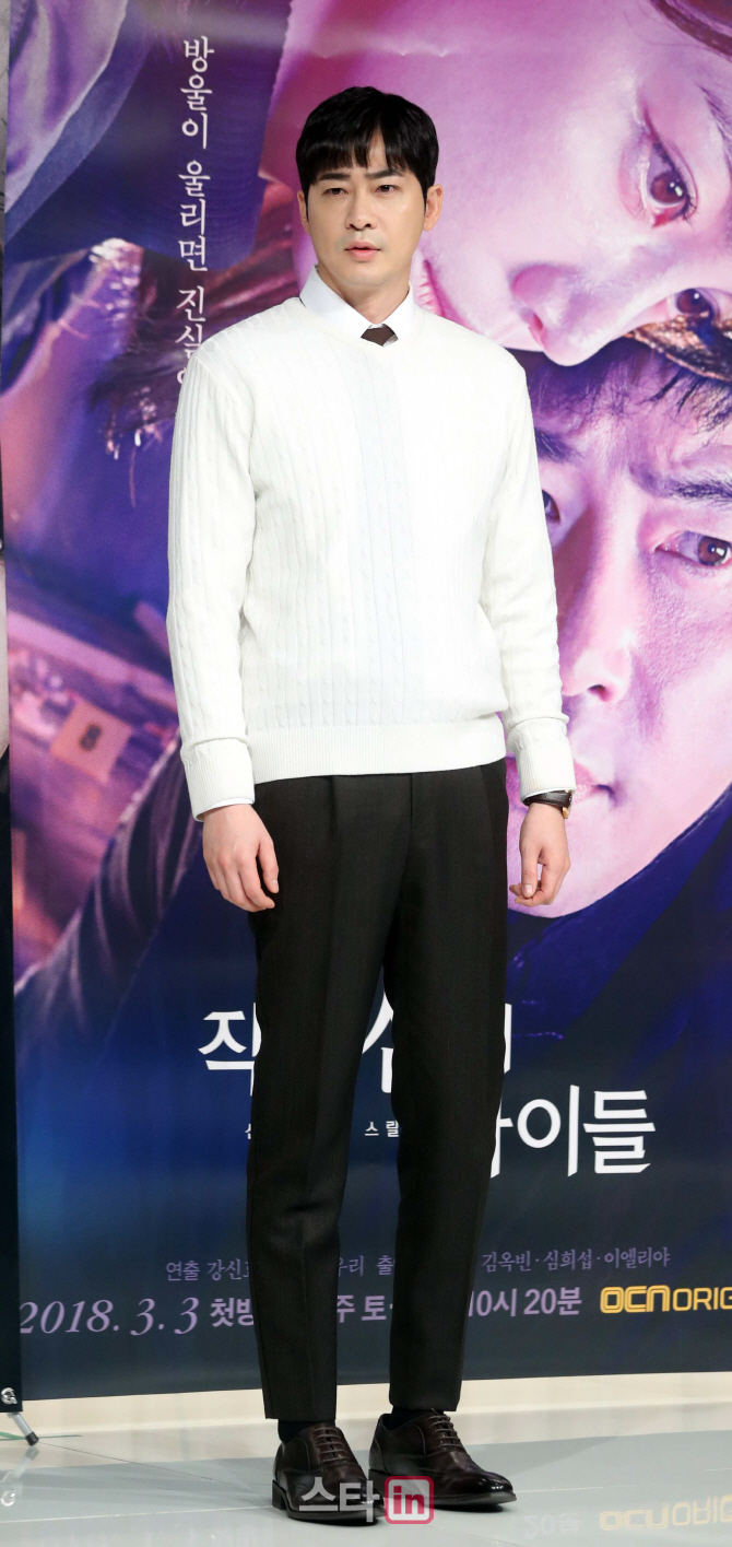 [포토]강지환 '살아있는 거짓말 탐지기'