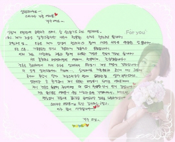 최지우, 결혼 발표 "사랑하는 남편과 따뜻한 가정 만들 것"(전문)