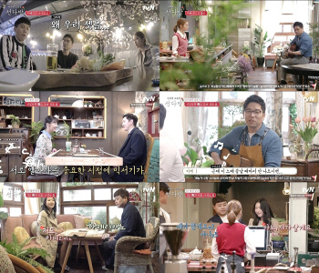 ‘선다방’, 첫만남부터 맞선까지…1.6% 시청률로 출발