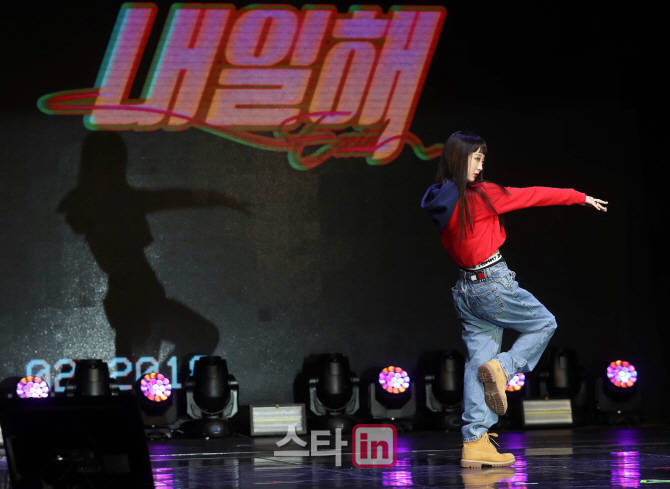 [포토]혜린 '내일해'