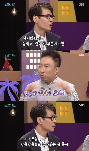 ‘싱글2’ 윤상 “北서 박명수 노래 '바다의 왕자' 인기”