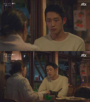 ‘예쁜누나’ 정해인, 음주신서 빨간 얼굴 이유는?