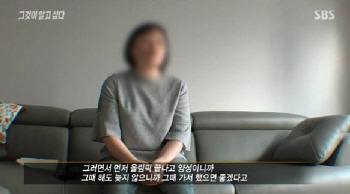 ‘그것이 알고 싶다’, 빙상연맹 배후로 전명규 교수 지목