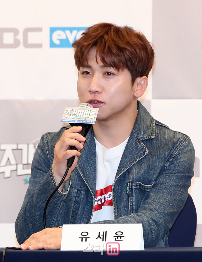 [포토]소감 밝히는 유세윤