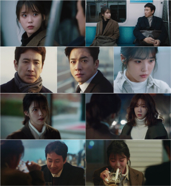 ‘나의 아저씨’ 달라진 이지은, 4.5%로 자체 최고 경신