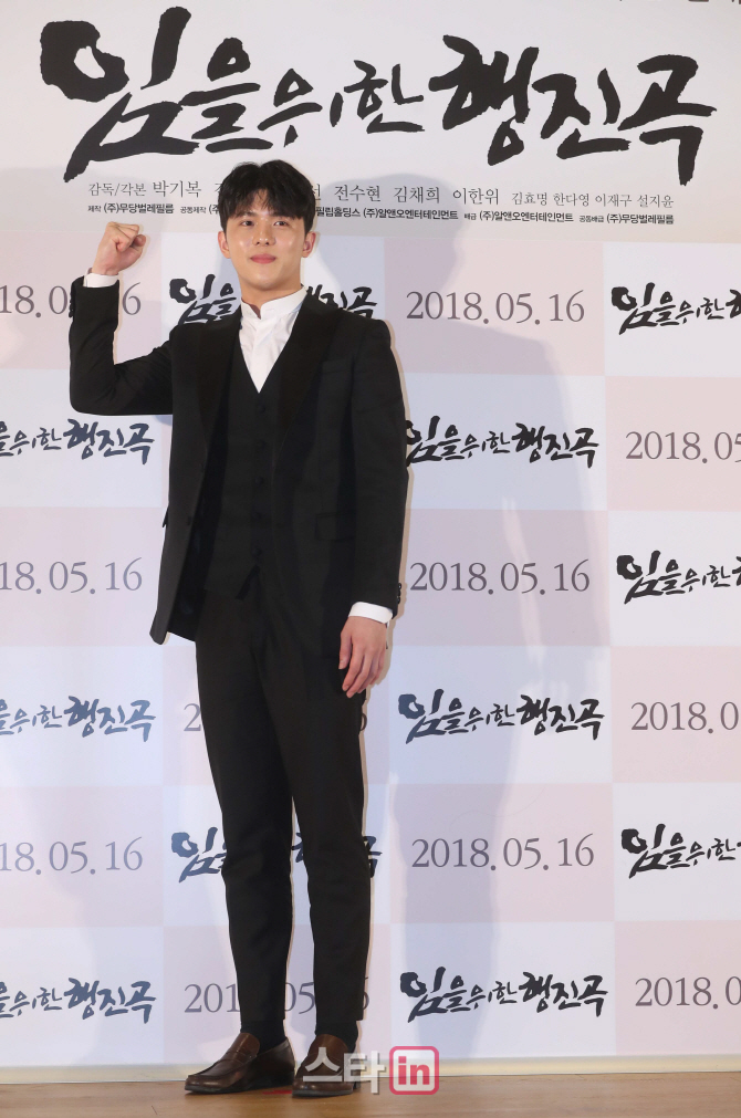 [포토]전수현 '300대 1의 경쟁을 뚫은'