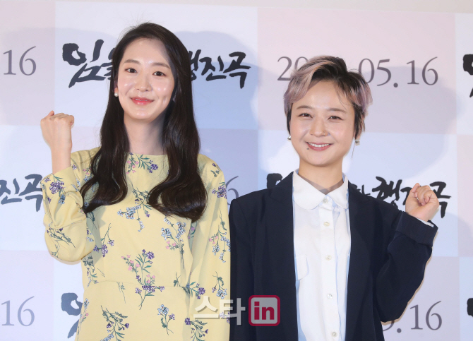 [포토]김채희-김꽃비 '임을 위한 행진곡'