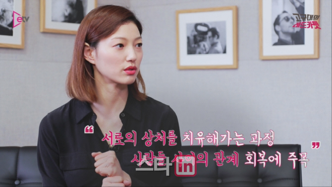 [고규대의 레드카펫] 영화 '바람바람바람'의 이엘, "제니는 묘한 매력의 캐릭터"