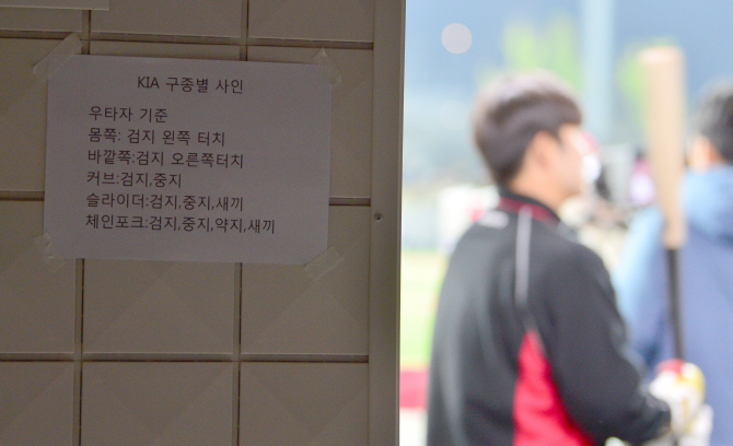 '사인 훔치기' LG, 대표이사 명의 사과문 "철저히 반성"