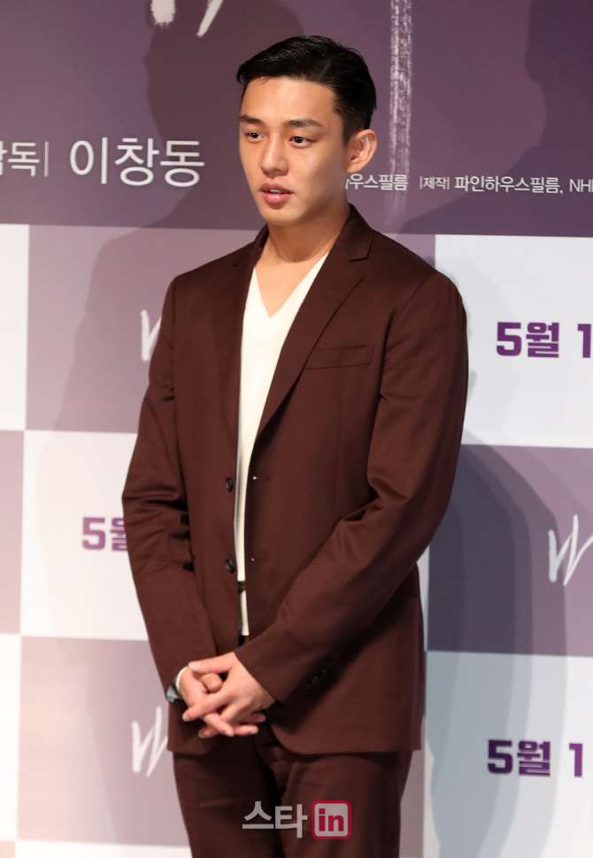 [포토]유아인, '영화 버닝으로 2년만에 스크린 복귀'