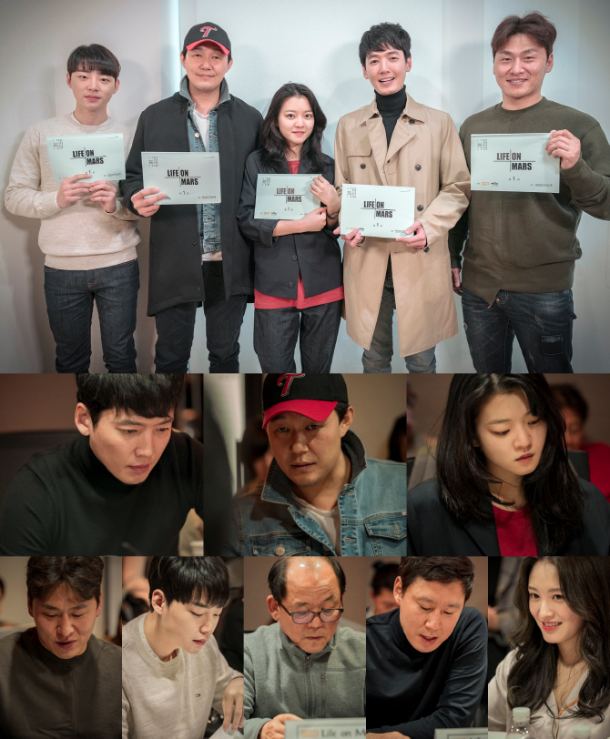 정경호X박성웅 ‘라이프 온 마스’, 대본 리딩 공개