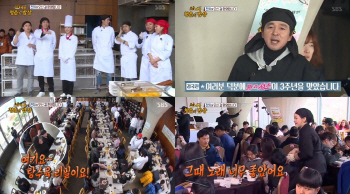 '불타는 청춘' 300회 맞아 시청자 300명에 잔치 마련